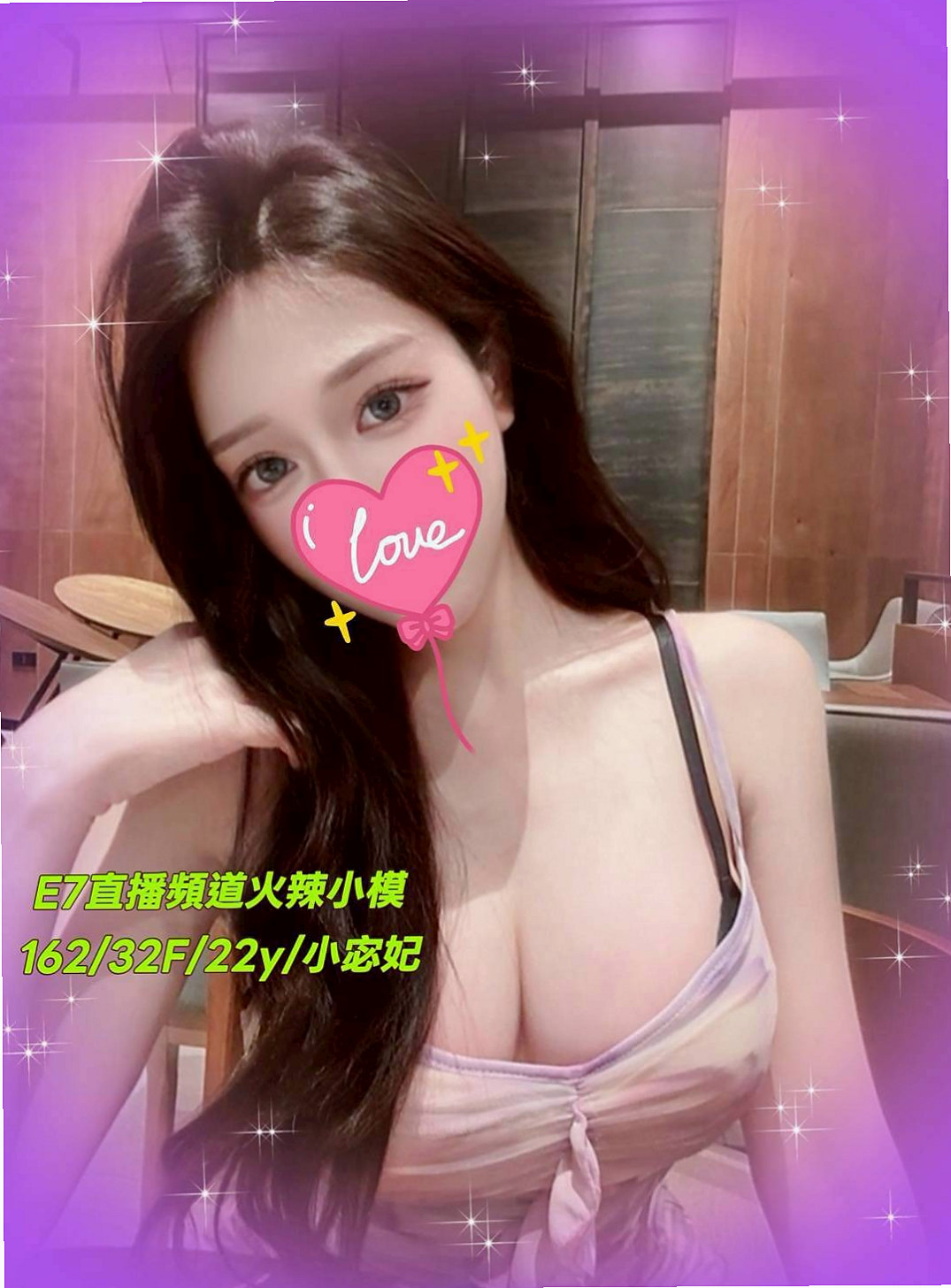 茄萣▣小姐外送▣白羽▣甜美鄰家小妹▣身高170cm▣體重53kg▣胸圍E罩杯▣年齡20歲▣會哄你開心vip55228給你解渴 新鮮感絕對百分百  愛愛 69 奶炮 顏射 口爆 泡澡 斯杯秀等....